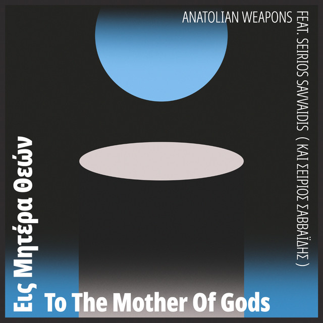 Anatolian Weapons Photo