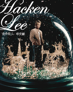 空中飛人 Albumcover