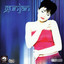 Gunjan cover
