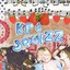 KP and Squizz EP Albumcover