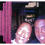 Val-Val's, Under The Anointing Albumcover