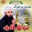 Mazhar Shan E Rabbul Ala Albumcover