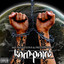 KamPain cover