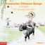 Favourite Chinese Songs in English for Young and Old Albumcover