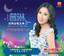 Yue Er Wan Wan Zhao Jiu Zhou Albumcover
