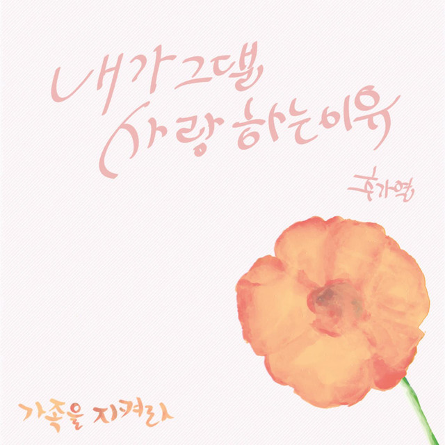 추가열 Photo