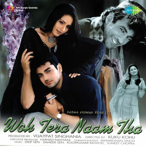 Woh Tera Naam Tha (Original Motion Picture Soundtrack) album