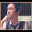 Da khuc duong cam - Le Hieu acoustic Albumcover
