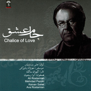 Love Music cover