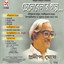 Chhelebelar Galpo Albumcover