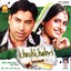 Khushkhabri Albumcover