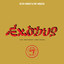 Exodus 40 cover
