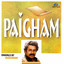 Paigham cover