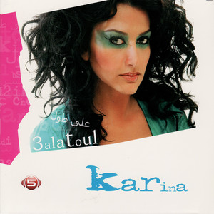 3alatoul album
