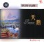 World-Famous Music 9: Swans Albumcover
