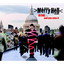 Blink...and you miss it Albumcover