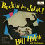 Rockin' The Joint cover