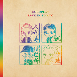 Love In Tokyo album