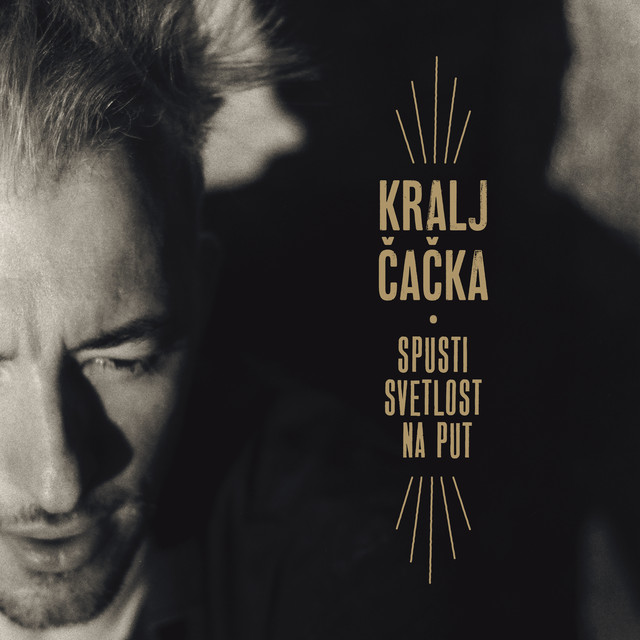 Kralj Čačka Photo