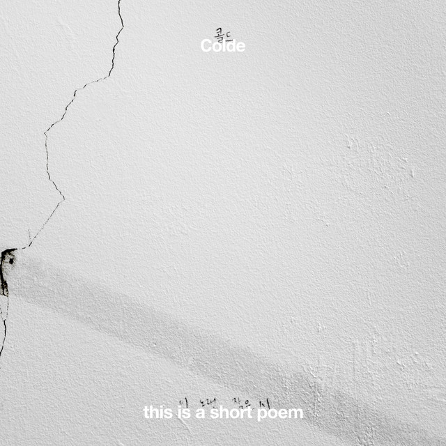 Poem cover