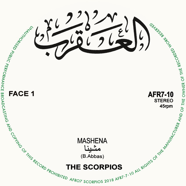 The Scorpios Photo