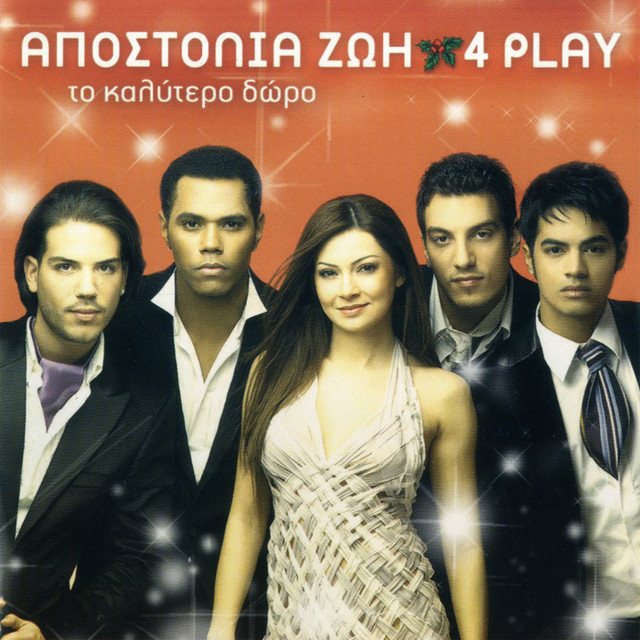 4-Play photo