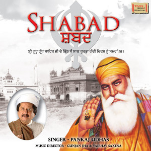 Shabad Albumcover