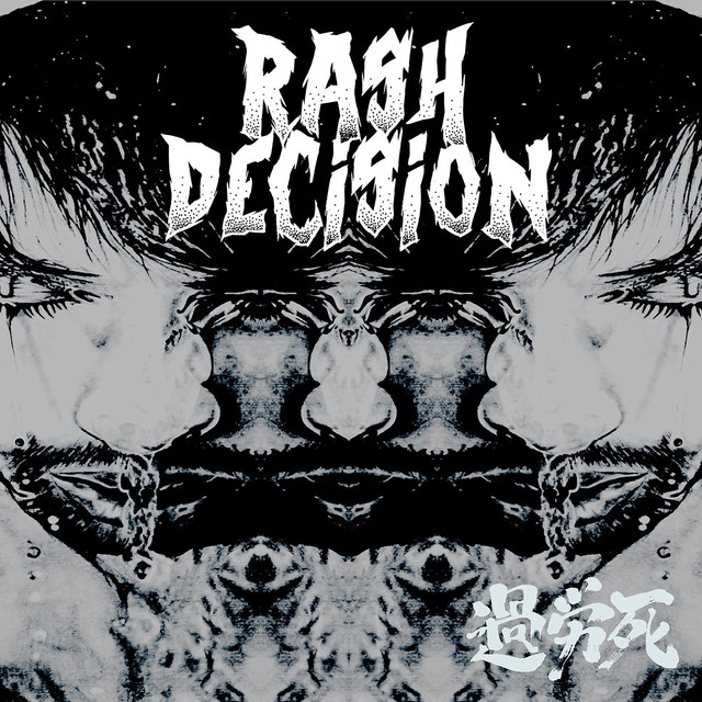 Rash Decision Photo