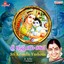 Sri Krishna Yashoda Albumcover