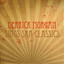 Derrick Morgan Sings Ska Classics cover