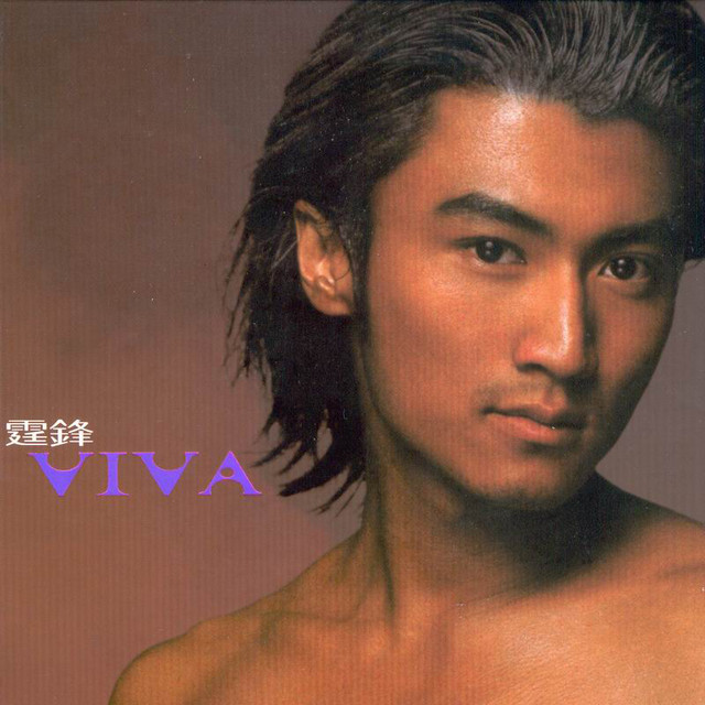 Viva