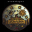 Onomatopea Albumcover