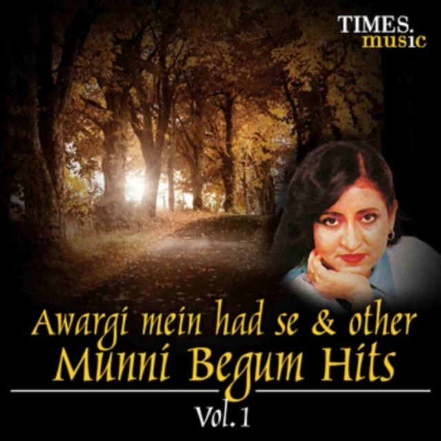 Munni Begum Photo