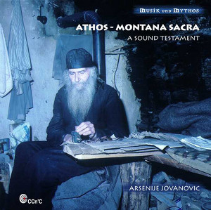 Arsenije Jovanovic