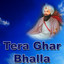 Tera Ghar Bhalla Albumcover