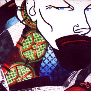 Bona Fide album