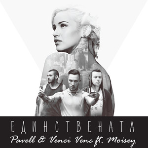 Pavell & Venci Venc'