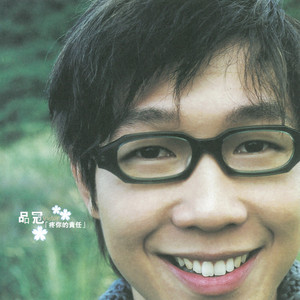 劉德華 cover