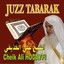 Juzz Tabarak (Quran - Coran - Récitation Coranique - islam) Albumcover