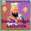 Banda Singh Lalkarda Albumcover