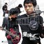 Double Life Albumcover