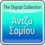 The Digital Collection Albumcover