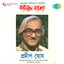 Recitations Of Kazi Nazrul Islam Albumcover