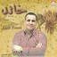 Zine al wadeh (Chaâbi) Albumcover