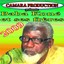 Baba Koné et ses frères 2009 Albumcover