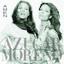 Amén cover