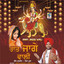 Raat Jagge Wali cover