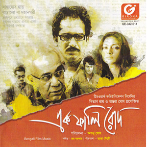 Joy Sarkar