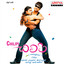 Chilipi (Original Motion Picture Soundtrack) cover