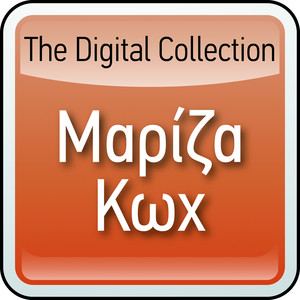 The Digital Collection Albumcover